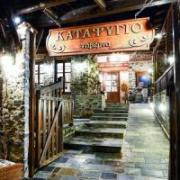 /customerDocs/images/avatars/37151/37151-ΤΑΒΕΡΝΑ-ΠΑΡΑΔΟΣΙΑΚΟ ΦΑΓΗΤΟ-ΨΗΤΑ-ΜΑΓΕΙΡΕΥΤΑ-ΤΟ ΚΑΤΑΦΥΓΙΟ-ΠΑΛΑΙΟΣ ΑΓΙΟΣ ΑΘΑΝΑΣΙΟΣ-LOGO.jpg